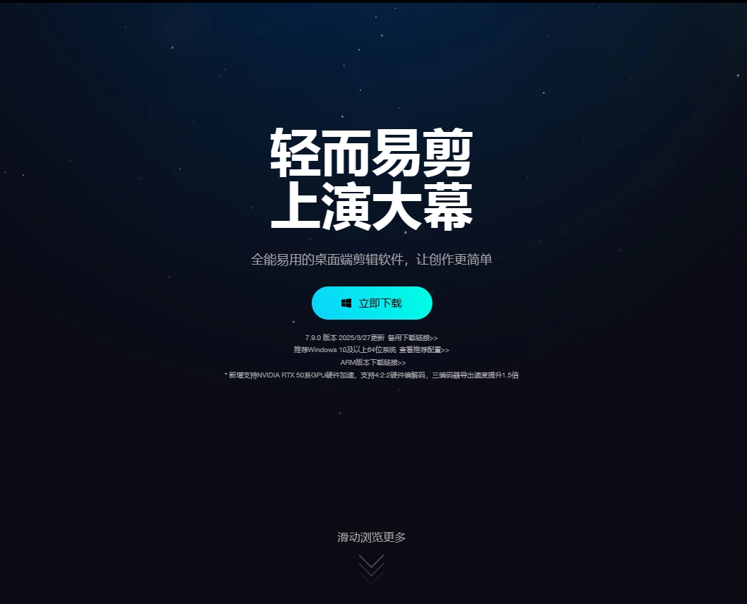 AI视频编辑