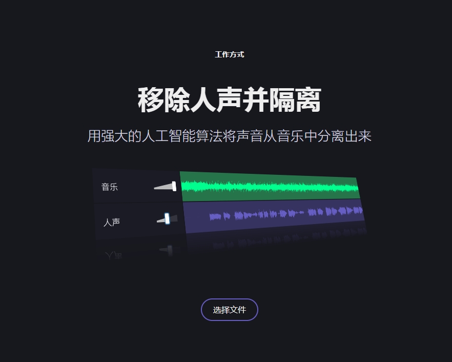 音频工具