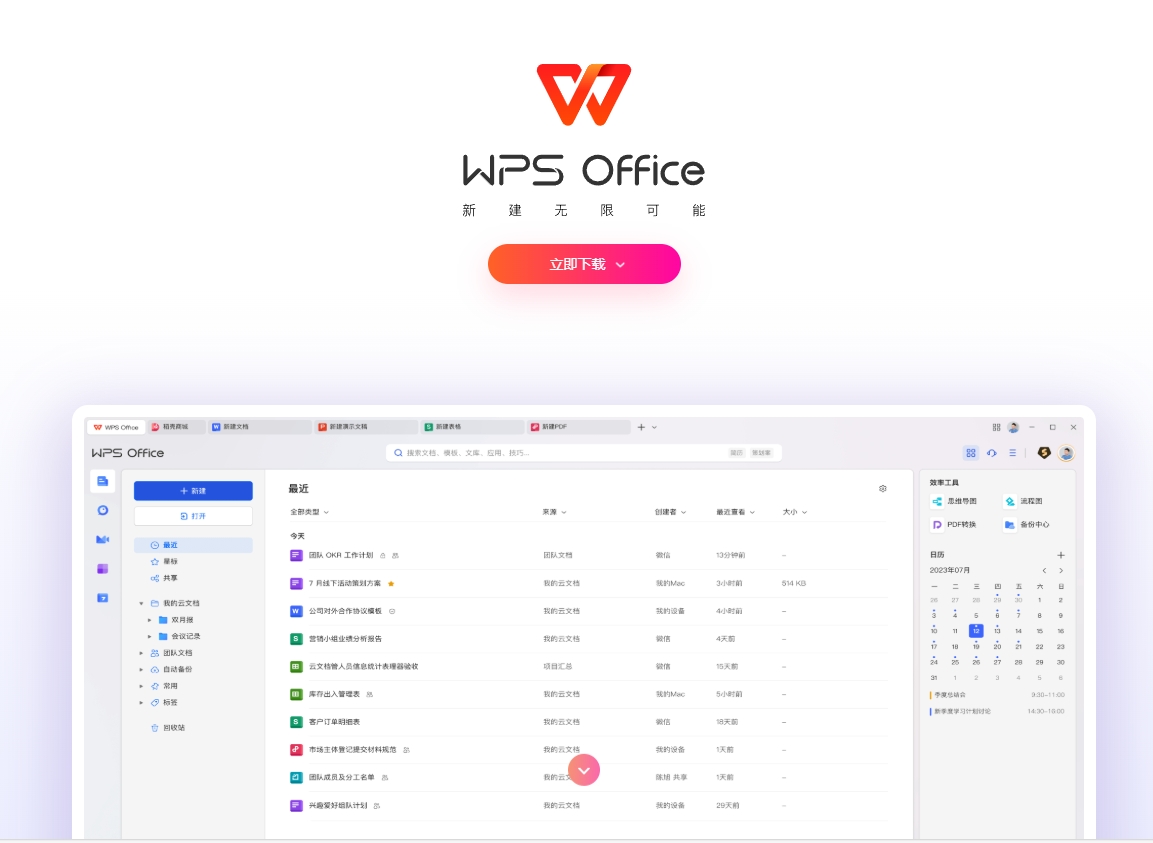 WPS